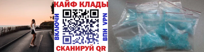 Как найти наркотики Шадринск Кодеин Меф мяу мяу ГАШ