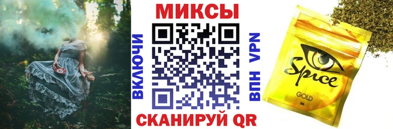 блэк спрут рабочий сайт  закладки  Шадринск  Бутират вода 