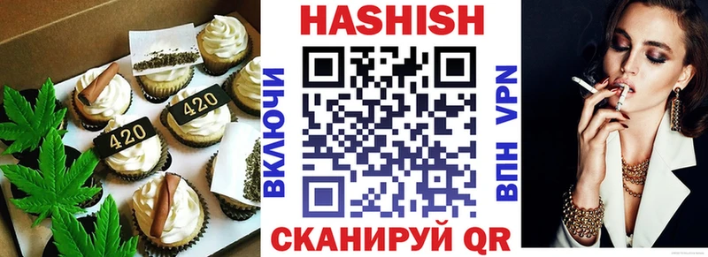 MEGA онион  Шадринск  Еда ТГК марихуана 