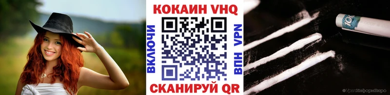 COCAIN Колумбийский  где купить наркоту  Шадринск 