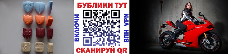 ЭКСТАЗИ Дубай  МЕГА рабочий сайт  Шадринск 