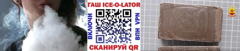 даркнет сайт Шадринск ГАШ VHQ