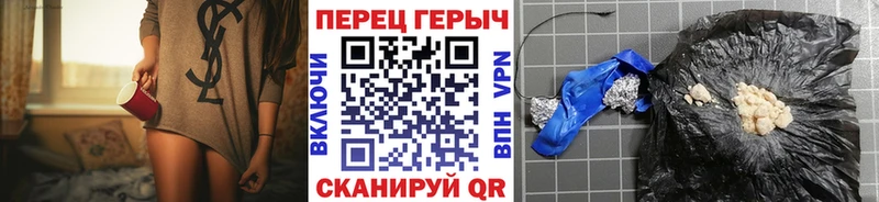 Героин гречка  блэк спрут tor  Шадринск 