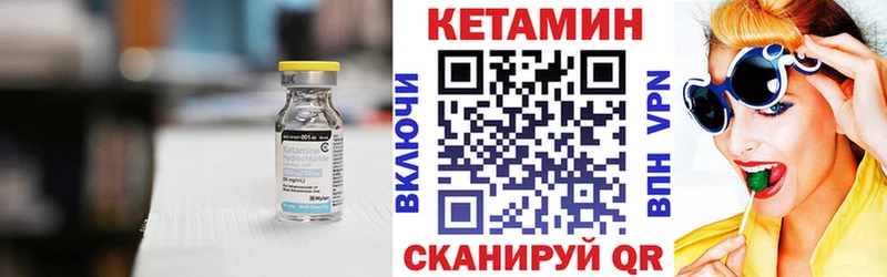 КЕТАМИН ketamine хочу наркоту Шадринск