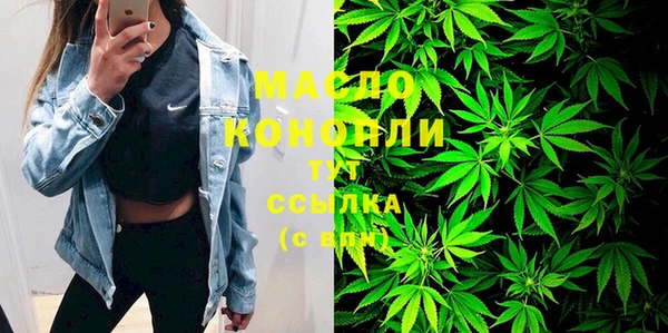 мефедрон VHQ Медвежьегорск