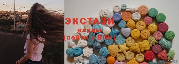 мефедрон VHQ Медвежьегорск