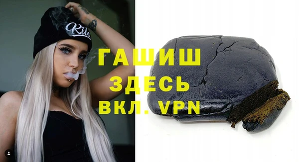 мефедрон VHQ Медвежьегорск