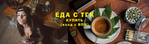 прущая мука Медногорск