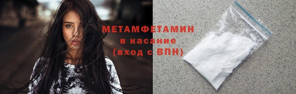 мефедрон VHQ Медвежьегорск