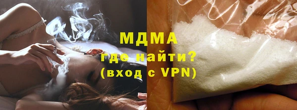 мефедрон VHQ Медвежьегорск