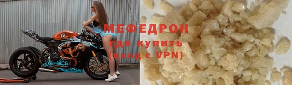 индика Новый Уренгой