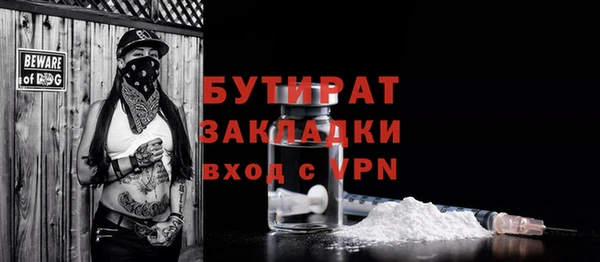 метадон Мегион
