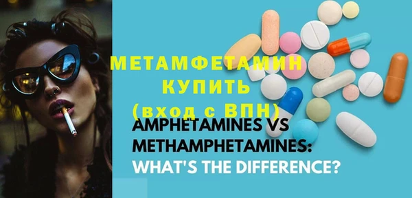 метадон Мегион