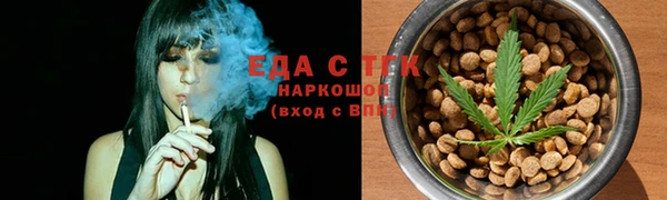 прущая мука Медногорск