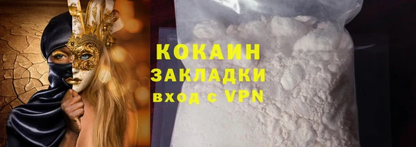 метадон Мегион