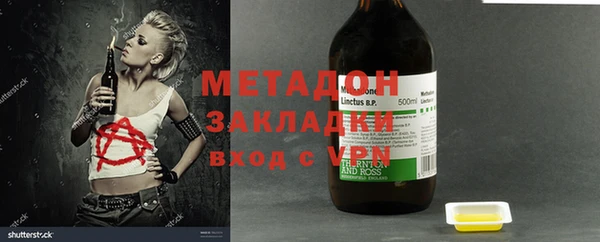 мефедрон VHQ Медвежьегорск