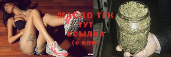прущая мука Медногорск