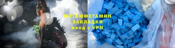 метадон Мегион