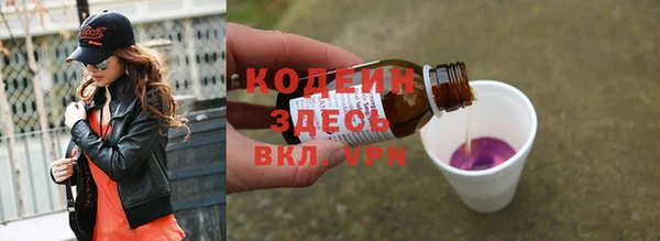 мефедрон VHQ Медвежьегорск