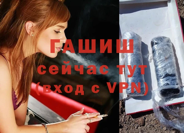 мефедрон VHQ Медвежьегорск