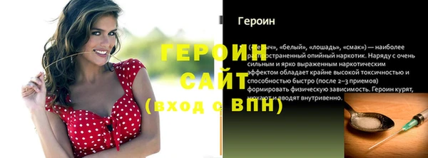 метадон Мегион