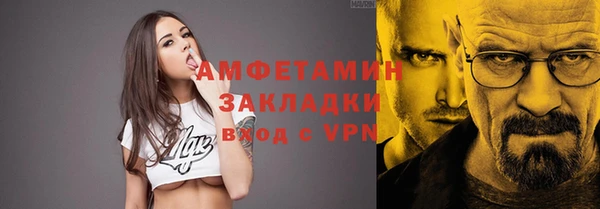 мефедрон VHQ Медвежьегорск