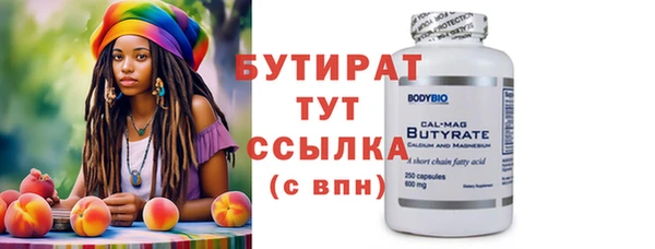 мефедрон VHQ Медвежьегорск