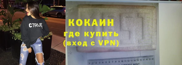 прущая мука Медногорск