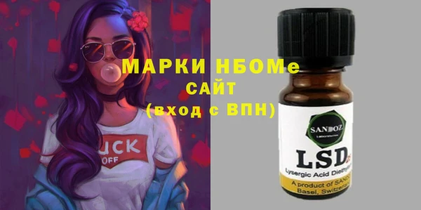 мефедрон VHQ Медвежьегорск