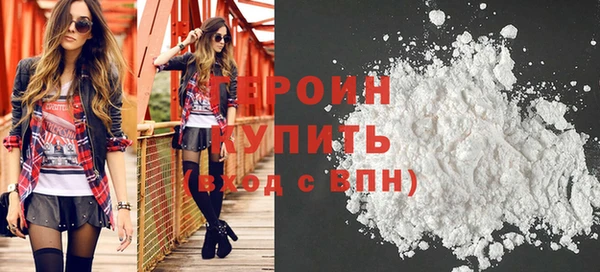 метадон Мегион