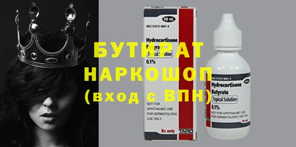прущая мука Медногорск