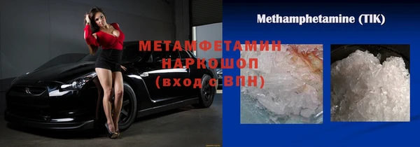 прущая мука Медногорск