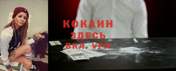 прущая мука Медногорск