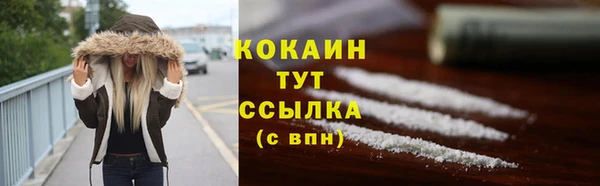 прущая мука Медногорск