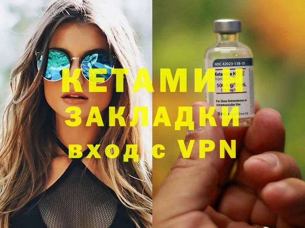 прущая мука Медногорск