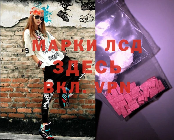 мефедрон VHQ Медвежьегорск