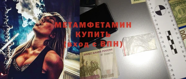 мефедрон VHQ Медвежьегорск