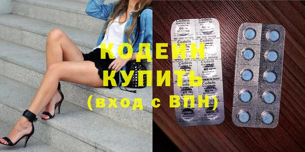 метадон Мегион