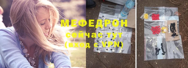 мефедрон VHQ Медвежьегорск