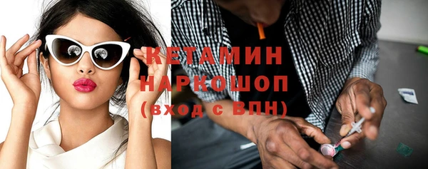 мефедрон VHQ Медвежьегорск
