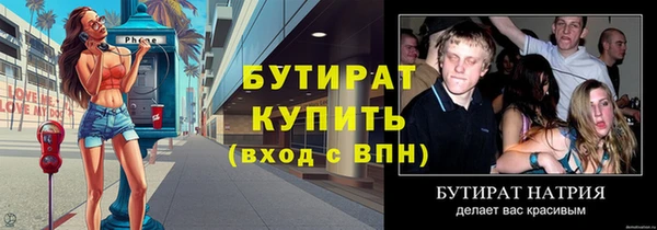 мефедрон VHQ Медвежьегорск