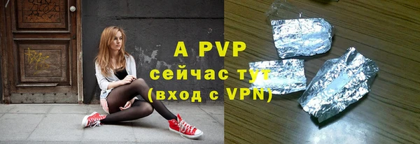 прущая мука Медногорск