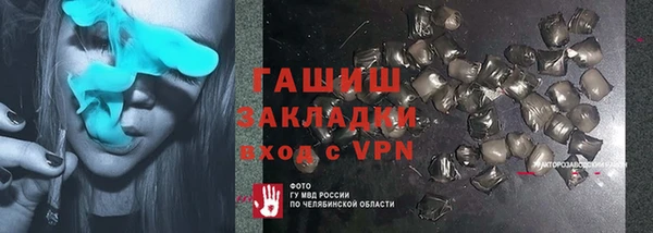 прущая мука Медногорск