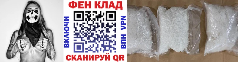 Метамфетамин кристалл  Шадринск 