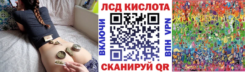 blacksprut зеркало  Шадринск  Наркотические марки 1,8мг 