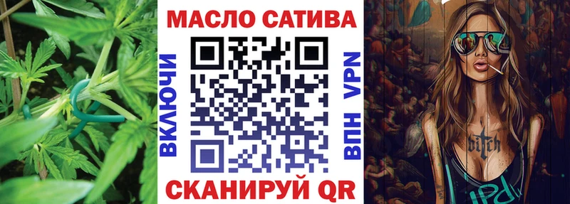 где можно купить   Шадринск  ТГК концентрат 